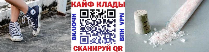 Купить Озёры МЕТАДОН Галлюциногенные грибы Мефедрон Гашиш COCAIN Марихуана АМФ