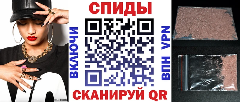 Amphetamine Розовый  Озёры 