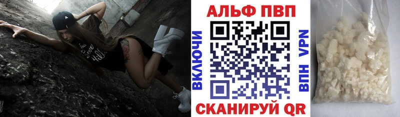 закладки  мега вход  А ПВП СК КРИС  Озёры 