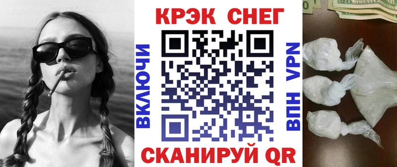 как найти наркотики Озёры Кокаин 99%