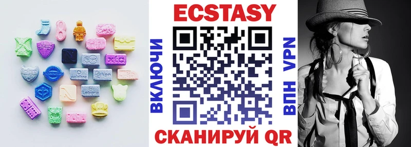 Экстази круглые  как найти закладки  Озёры 