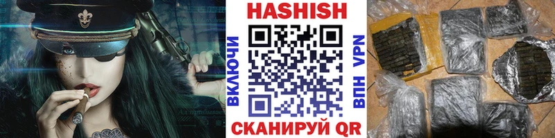 ГАШИШ Ice-O-Lator дарнет шоп Озёры