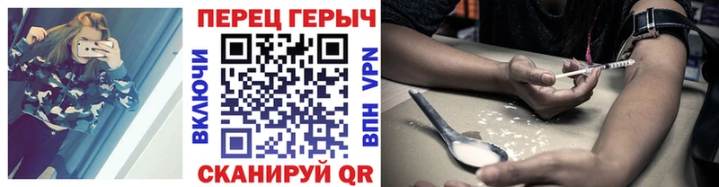 ГЕРОИН VHQ  Озёры 
