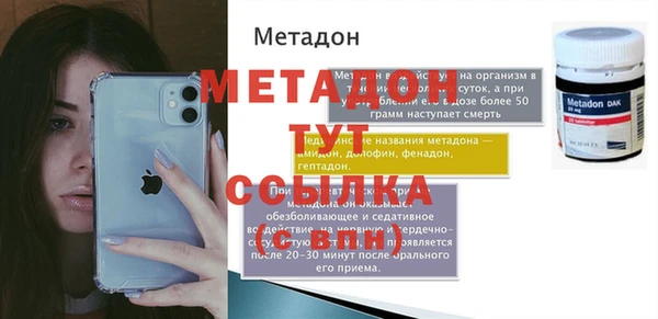 МДПВ Баксан