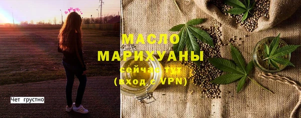 а пвп мука Балахна