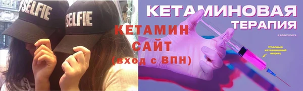 синтетический гашиш Тавда