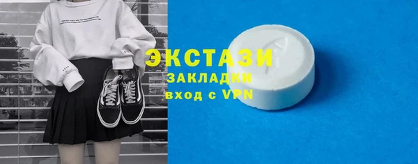 а пвп мука Балахна