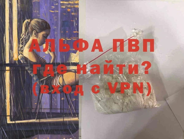 МДПВ Баксан
