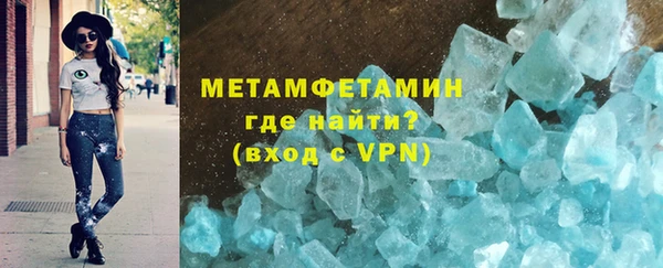 гашик Белокуриха