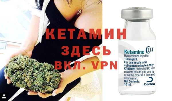 стафф Белоозёрский