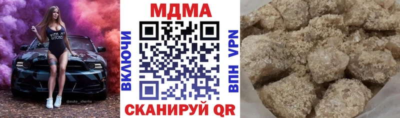 МДМА Molly  Озёры 