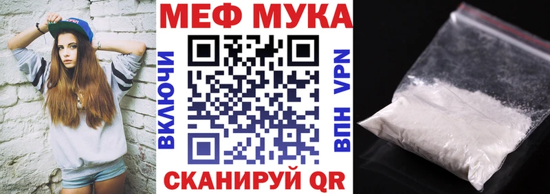 Меф мяу мяу  hydra ССЫЛКА  Озёры 