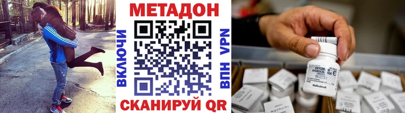 даркнет сайт  Озёры  МЕТАДОН VHQ 