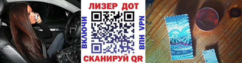площадка телеграм  закладка  Озёры  Марки 25I-NBOMe 1,5мг 
