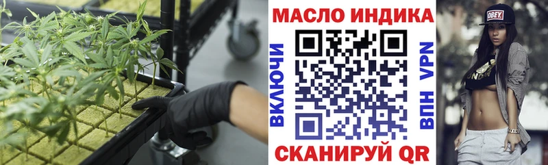 ТГК гашишное масло  МЕГА как войти  Озёры 
