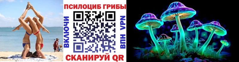 Галлюциногенные грибы MAGIC MUSHROOMS  Озёры 